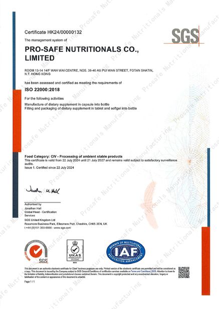 চীন Pro Safe Nutritionals Manufacturing Co., Ltd সার্টিফিকেশন